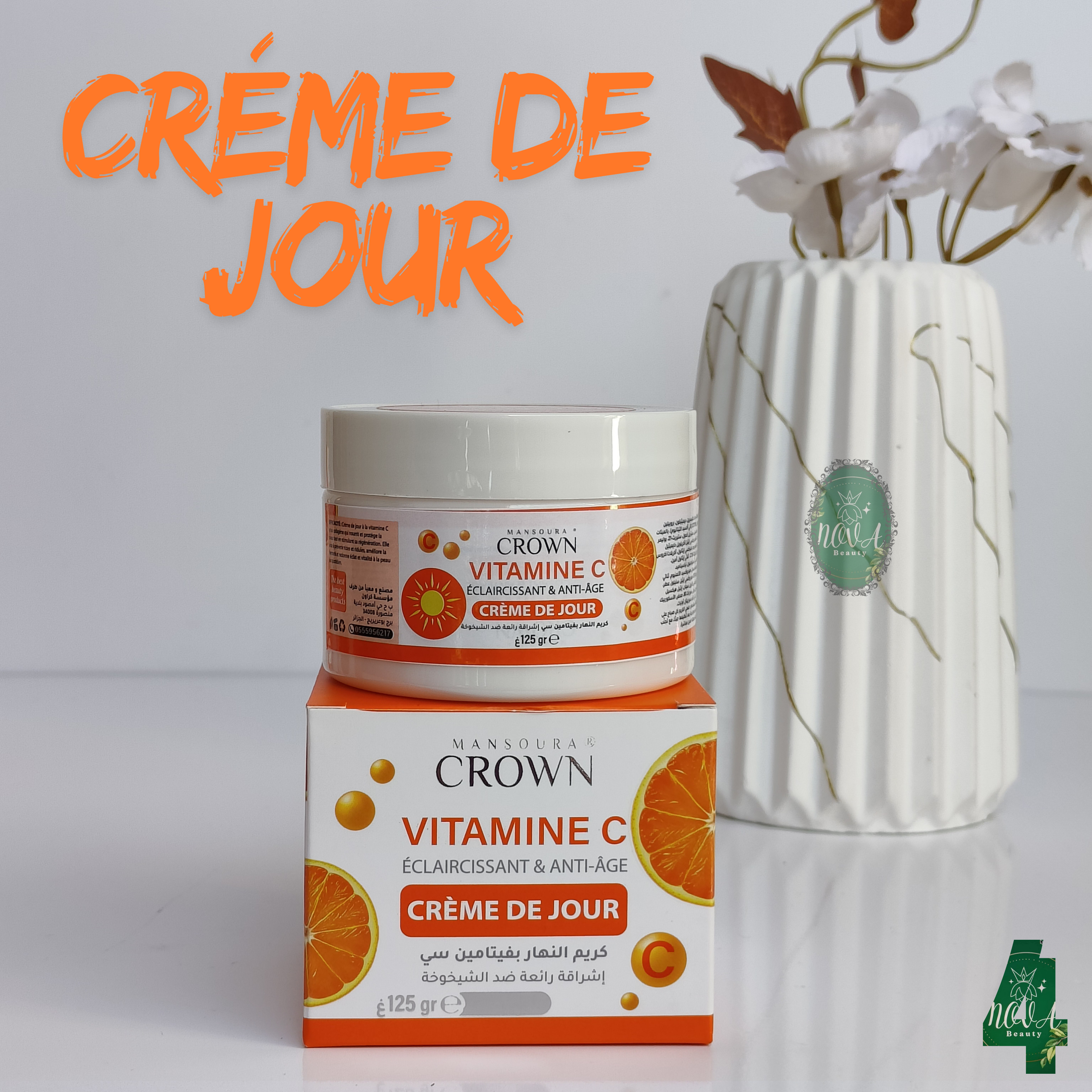 روتين العناية الكامل بفيتامين سي لبشرة مشرقة (5 منتجات)