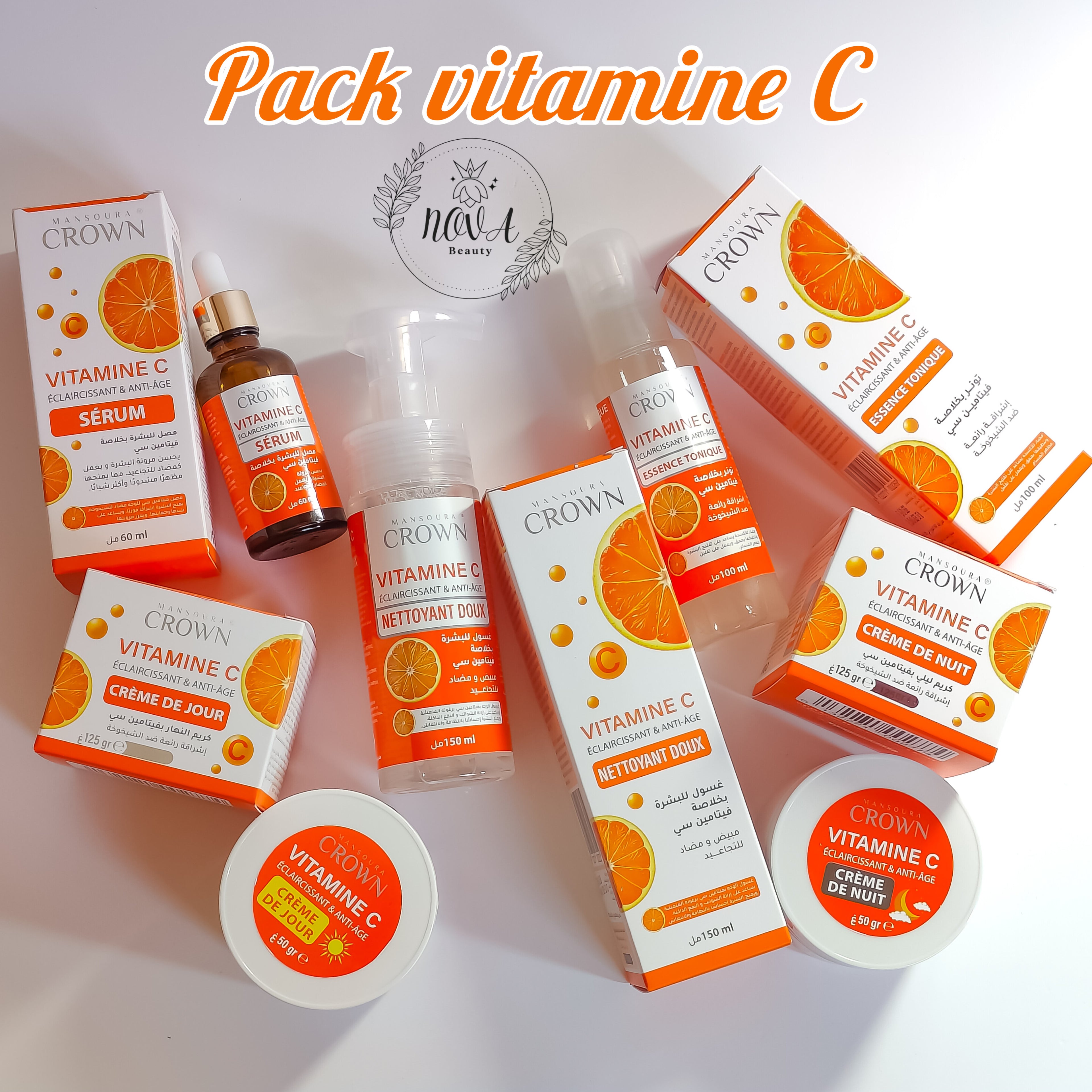 روتين العناية الكامل بفيتامين سي لبشرة مشرقة (5 منتجات)
